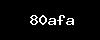 https://trabajo.perspectivak.com/wp-content/themes/noo-jobmonster/framework/functions/noo-captcha.php?code=80afa